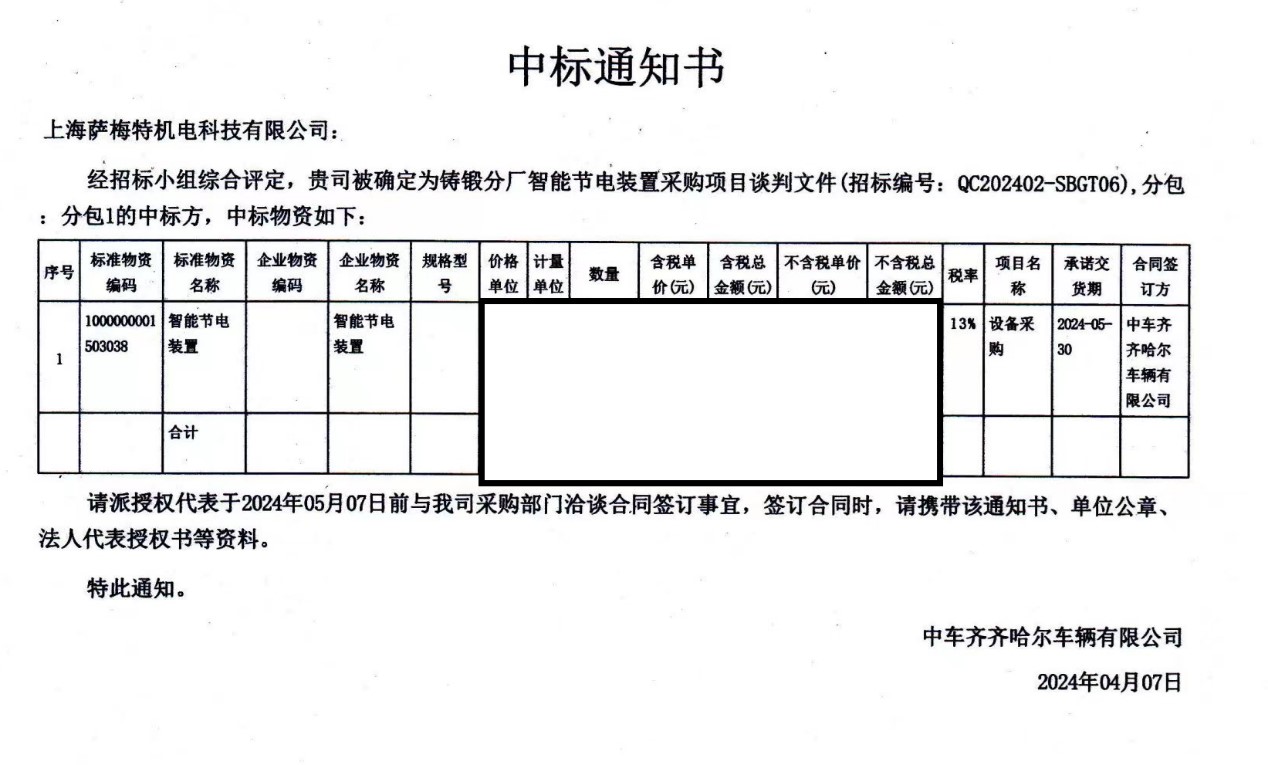圖片1.jpg